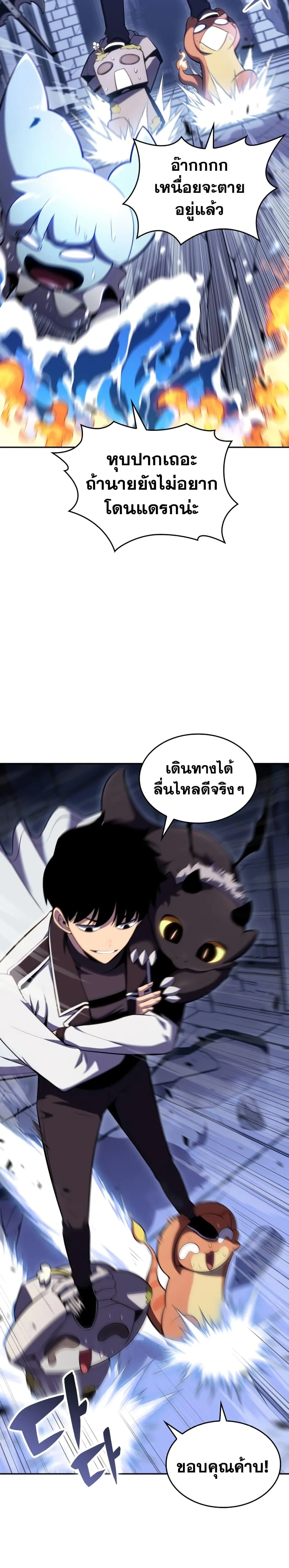 หน้า 28