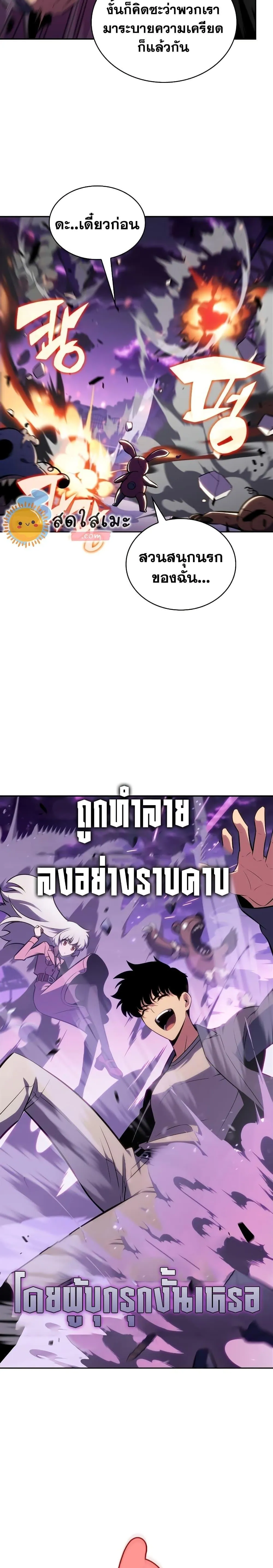 หน้า 31