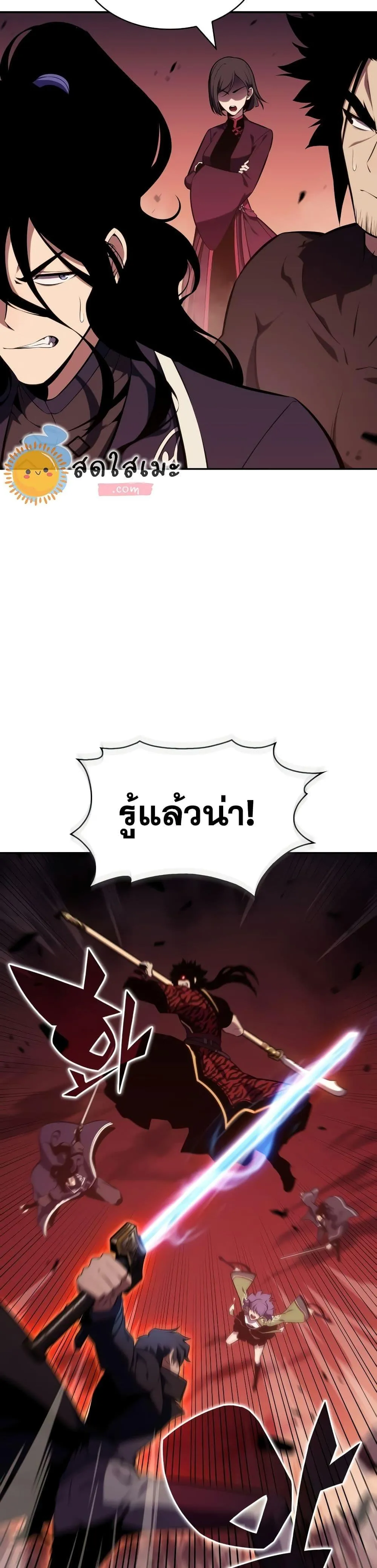หน้า 29
