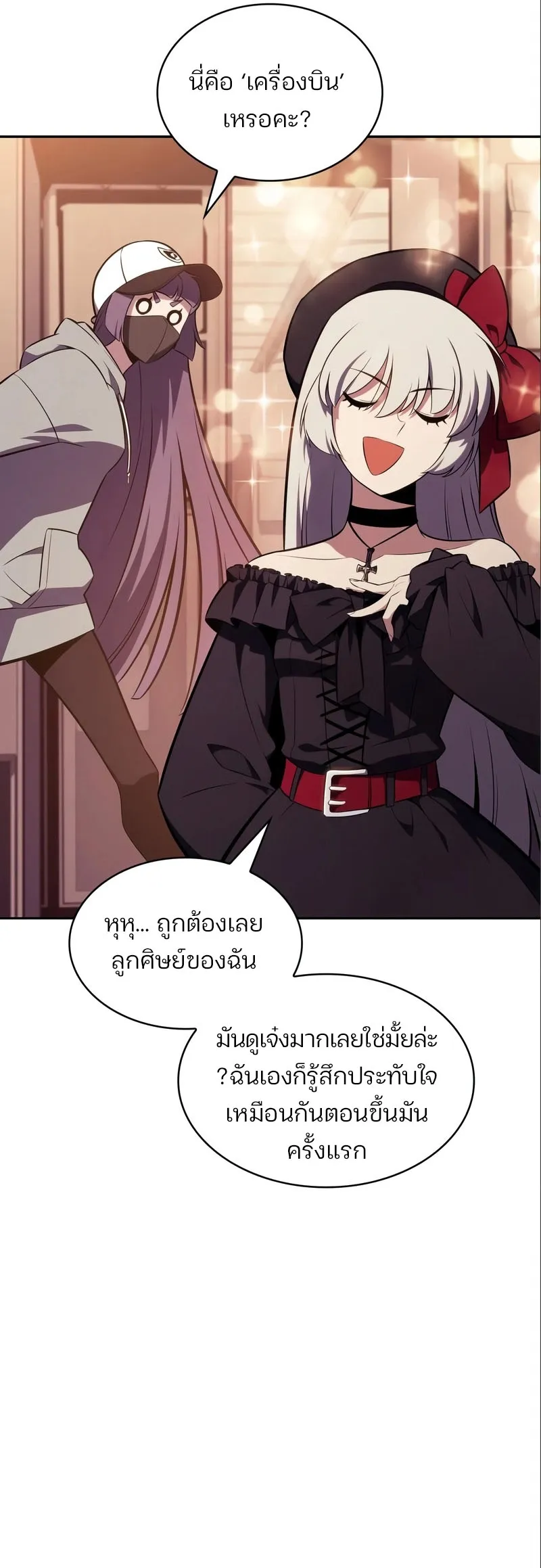 หน้า 51