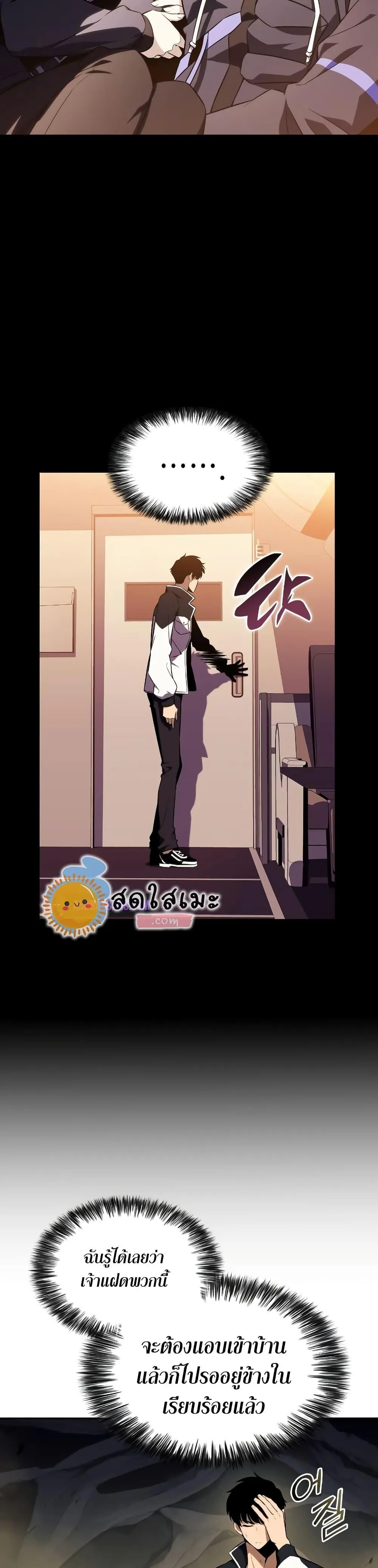 หน้า 42