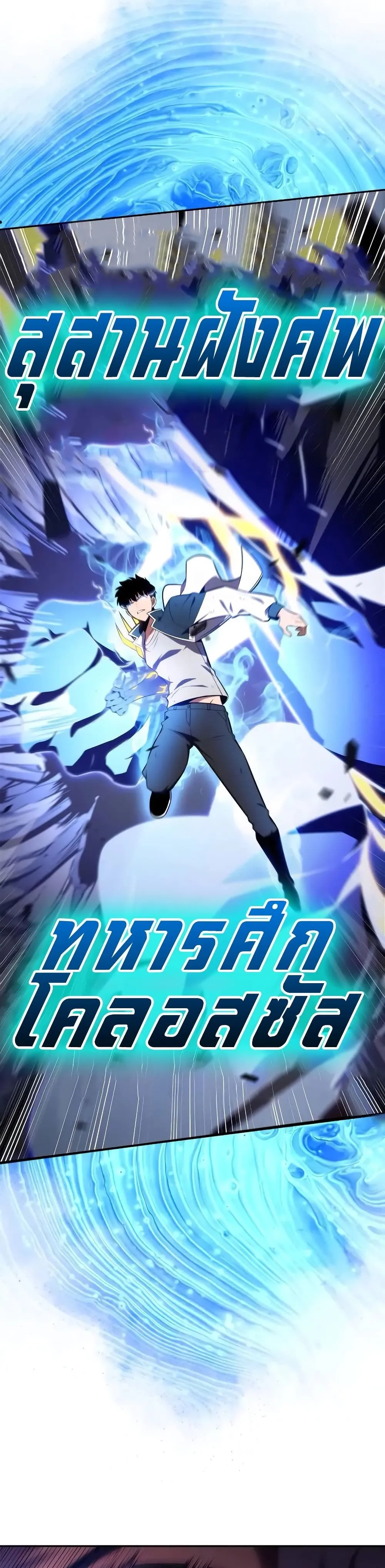 หน้า 56