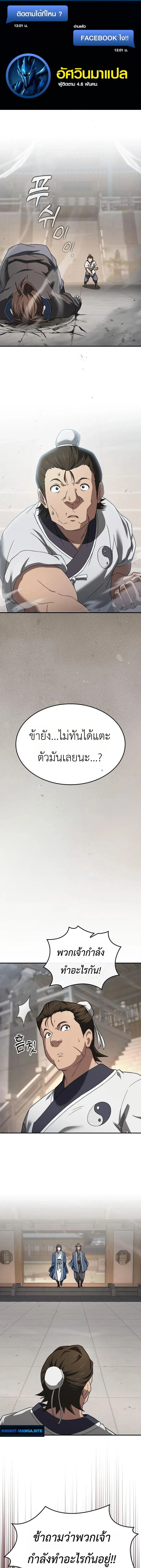 หน้า 1