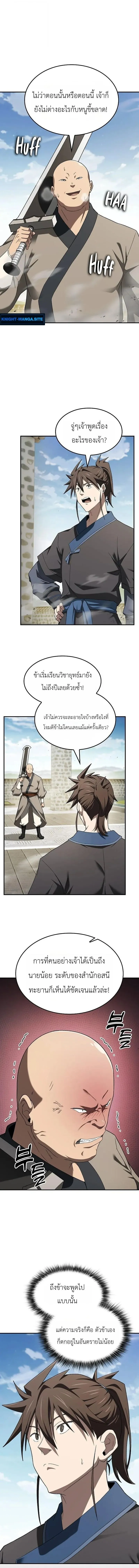 หน้า 21