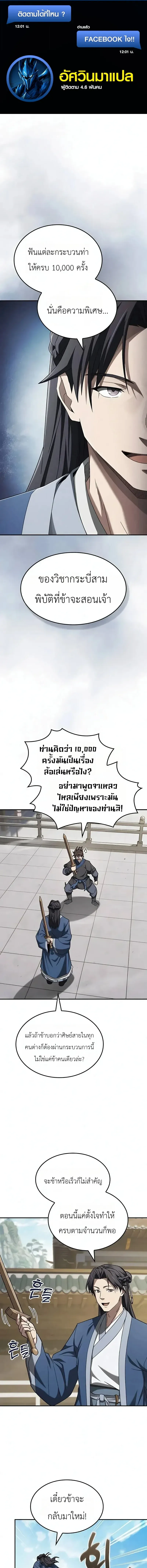 หน้า 1