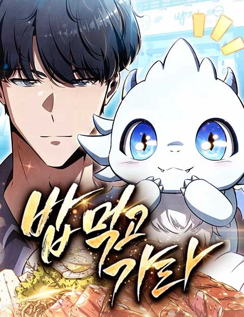 The Demon Slayer’s Restaurant ร้านอาหารสุดพิสดารของพ่อครัวผู้พิชิตต่างโลก