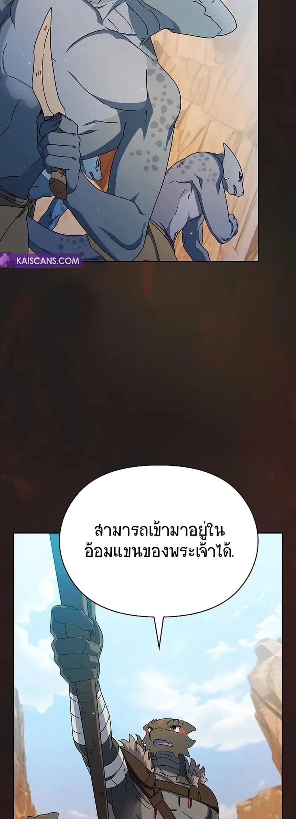 หน้า 53