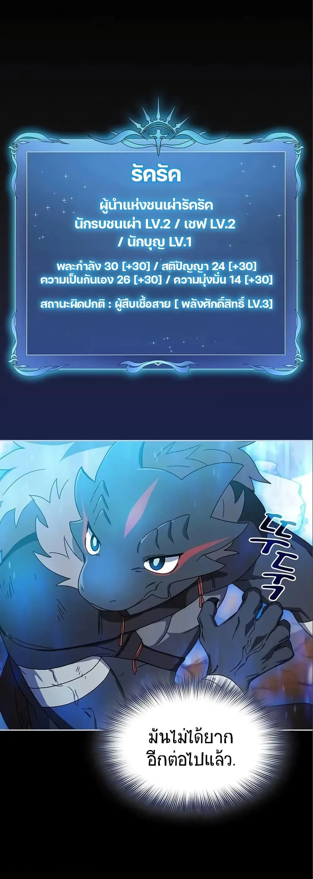 หน้า 30