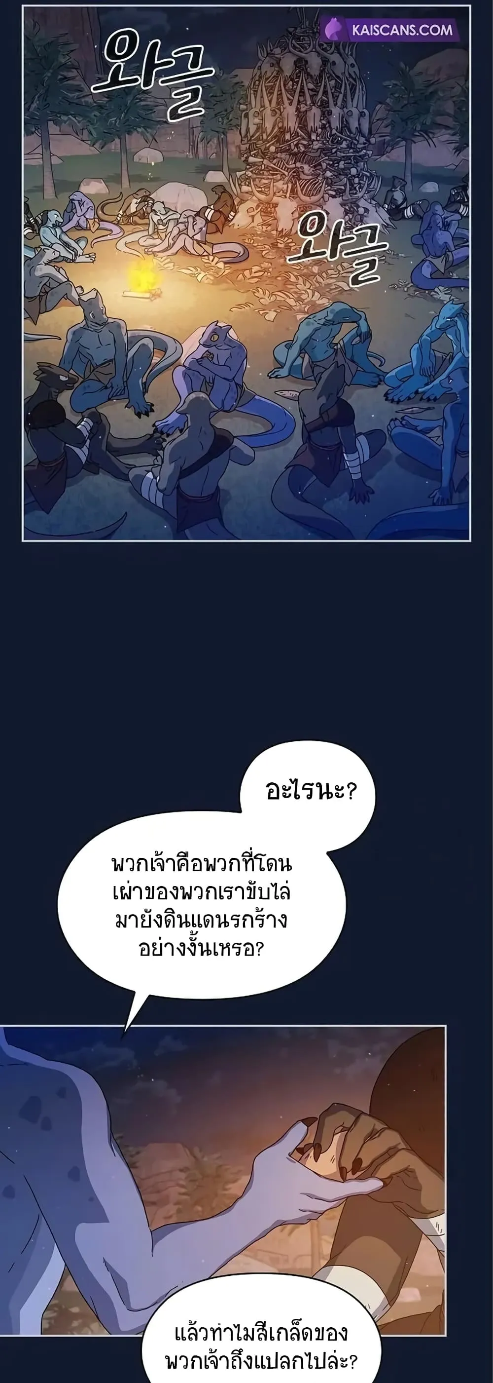 หน้า 59