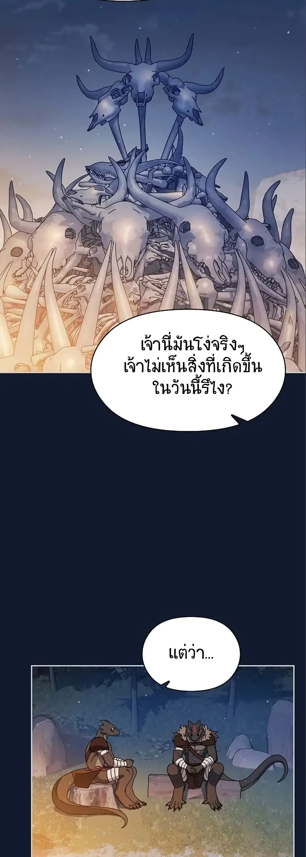 หน้า 63
