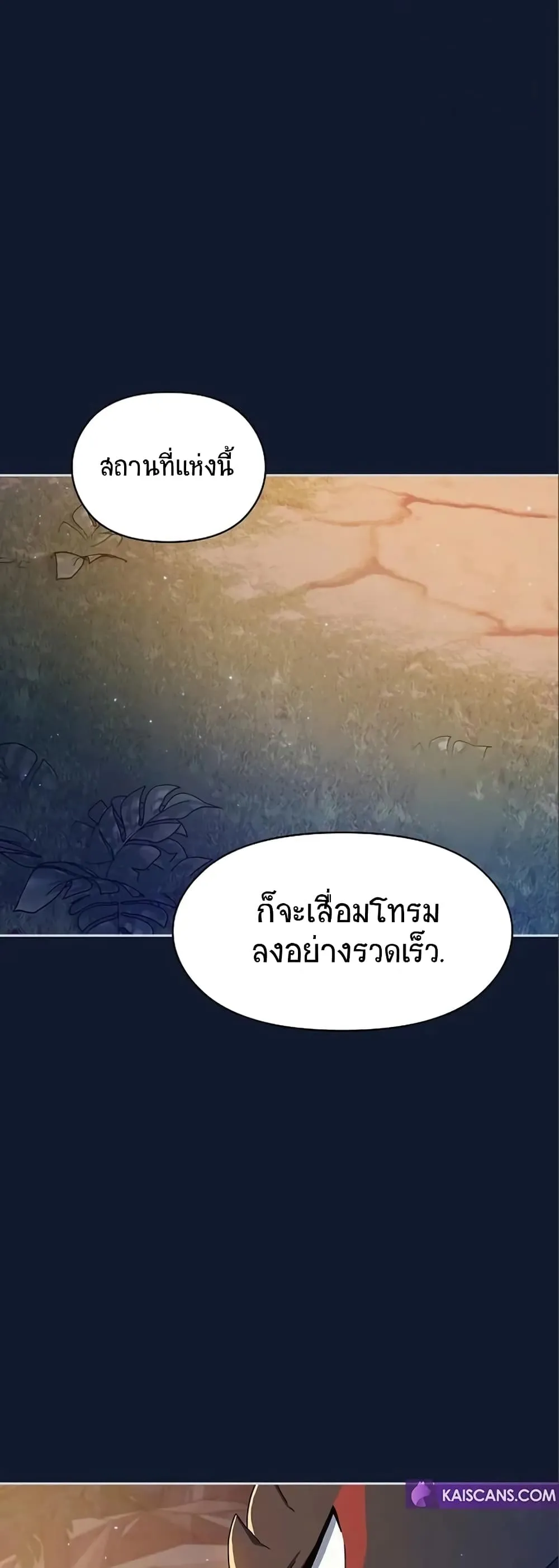 หน้า 67
