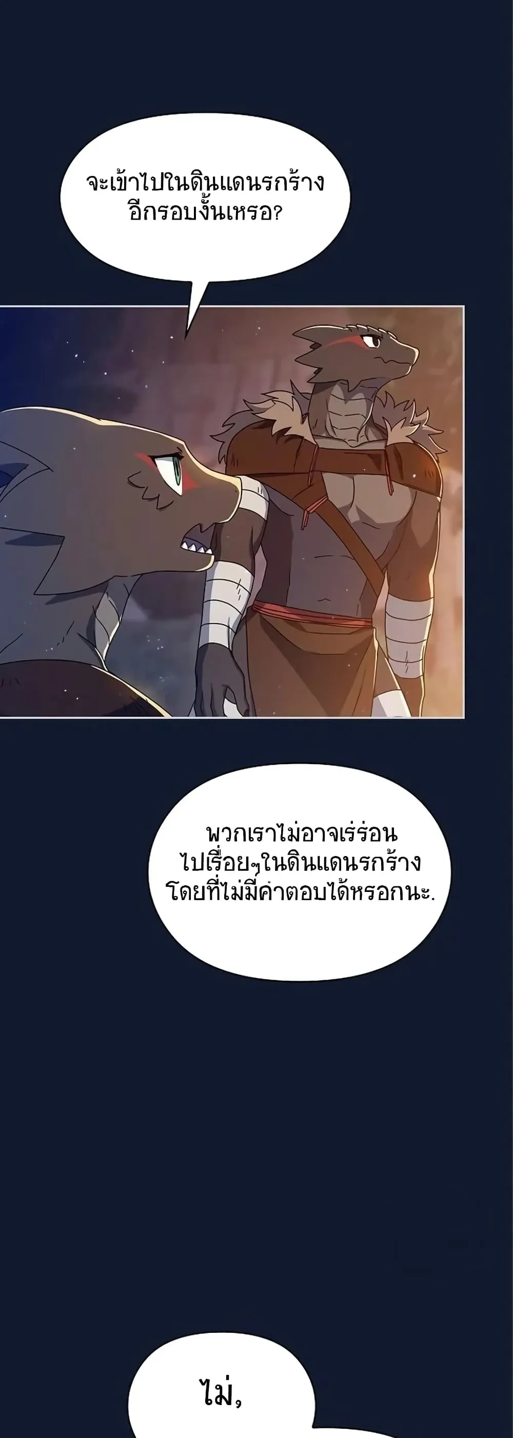 หน้า 69