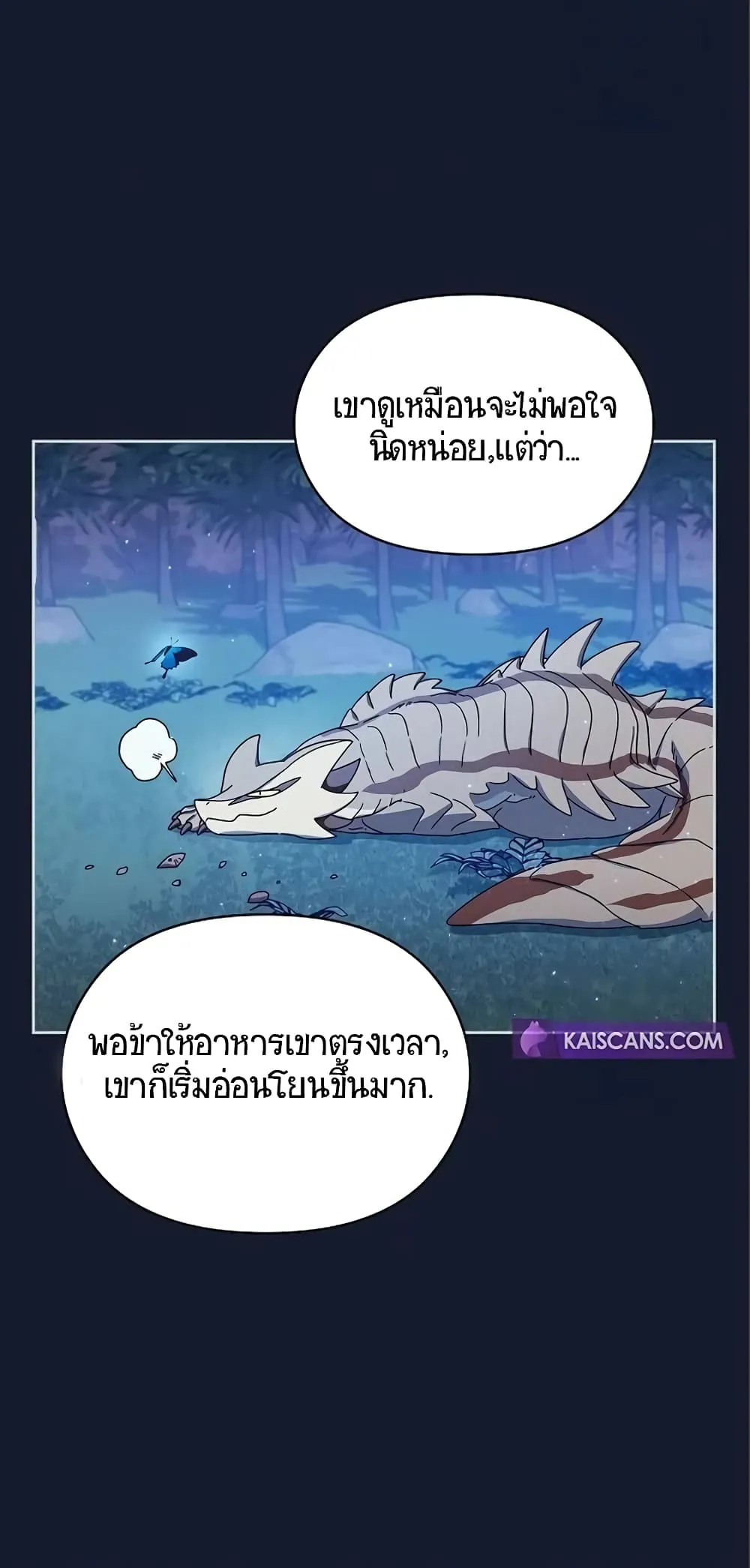 หน้า 71