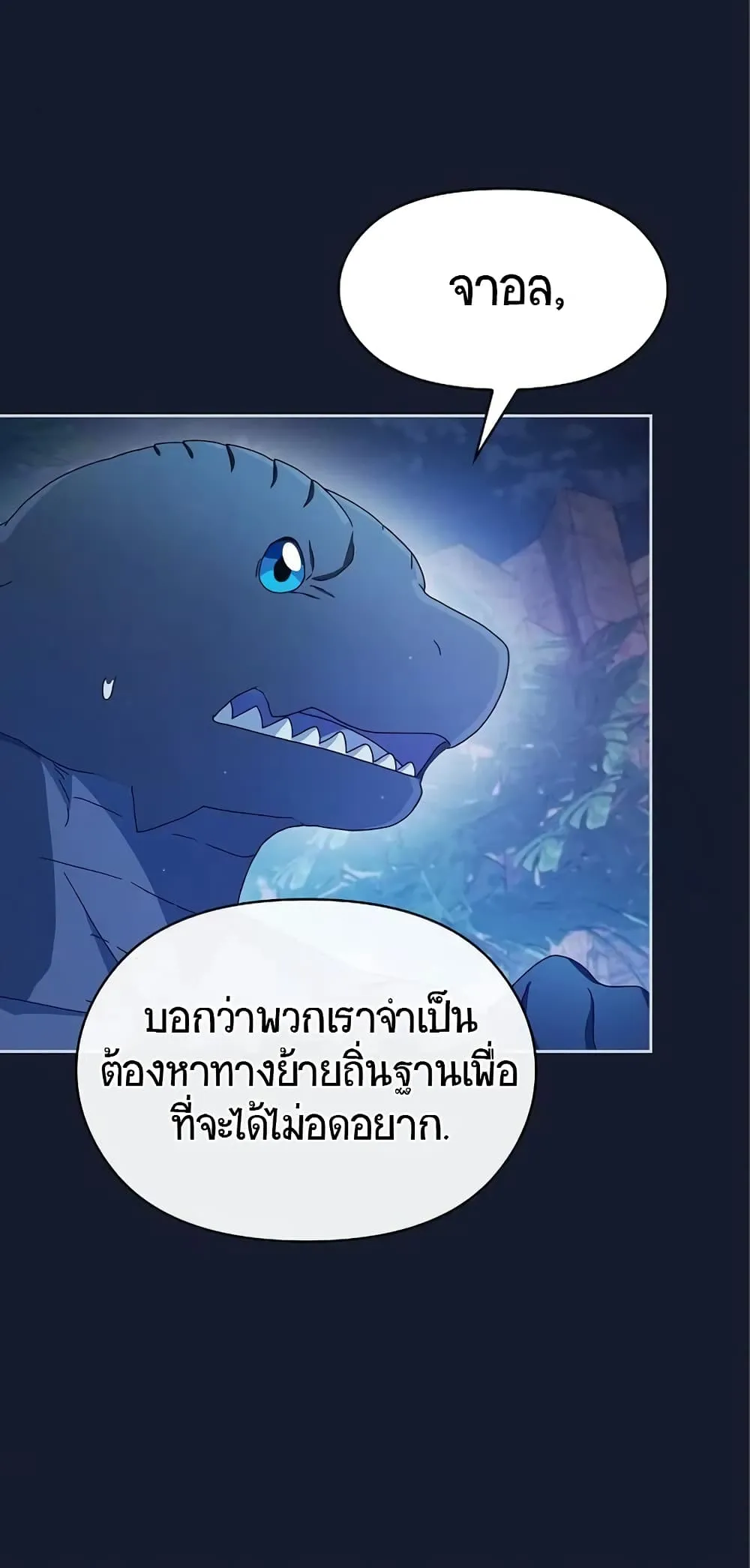 หน้า 73