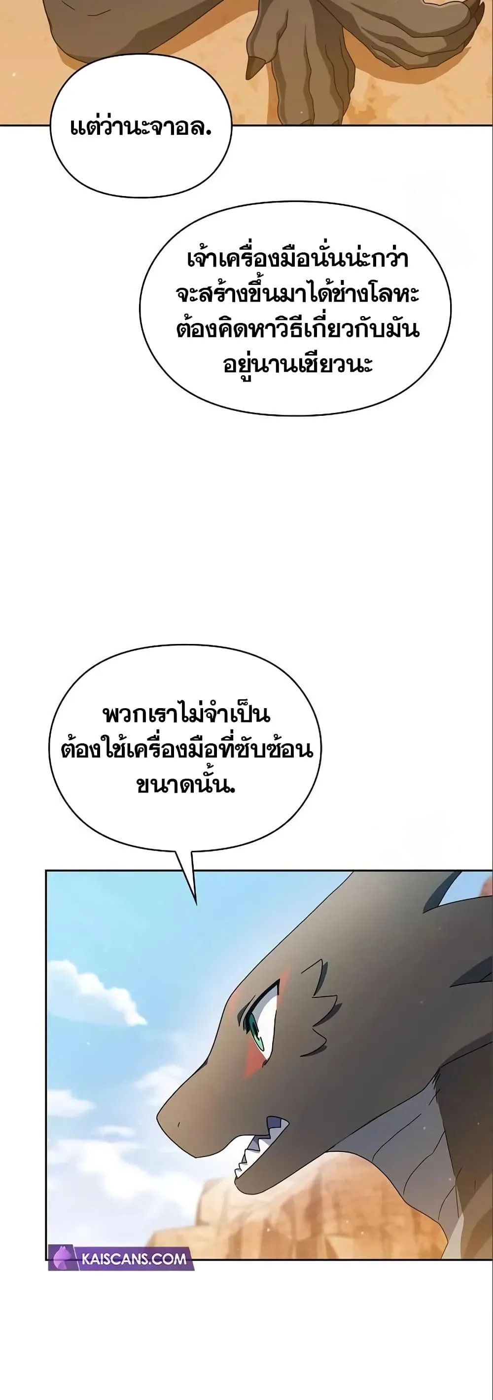 หน้า 50