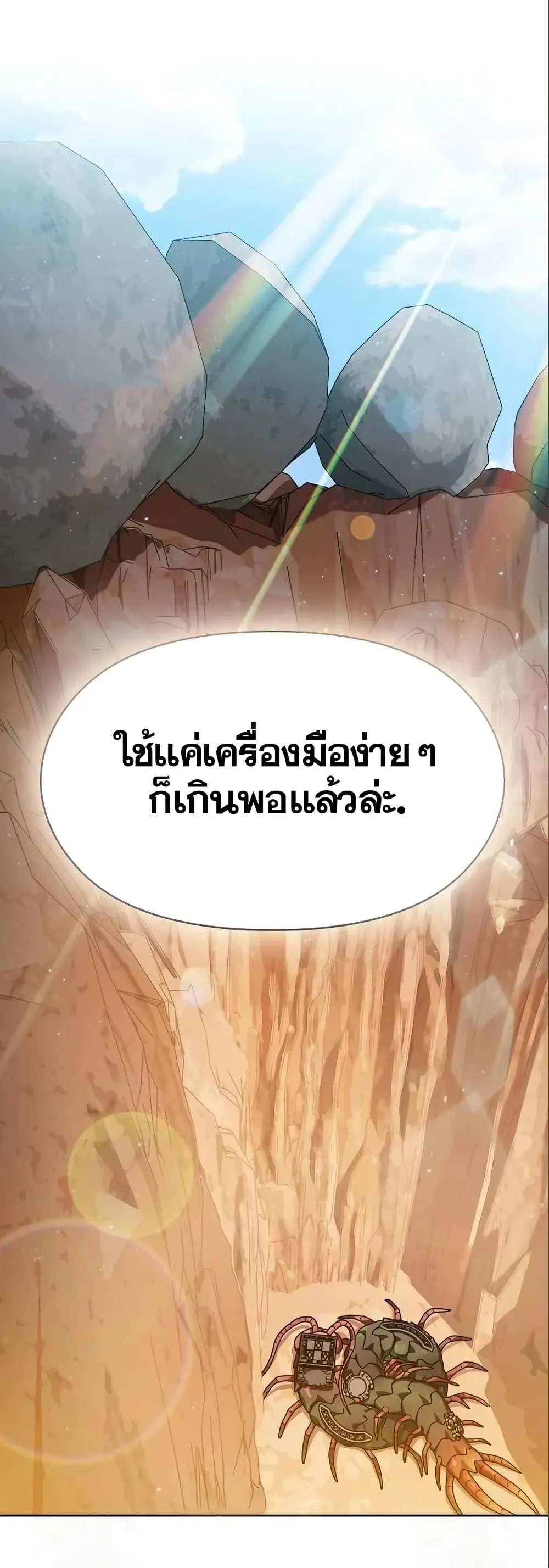 หน้า 51