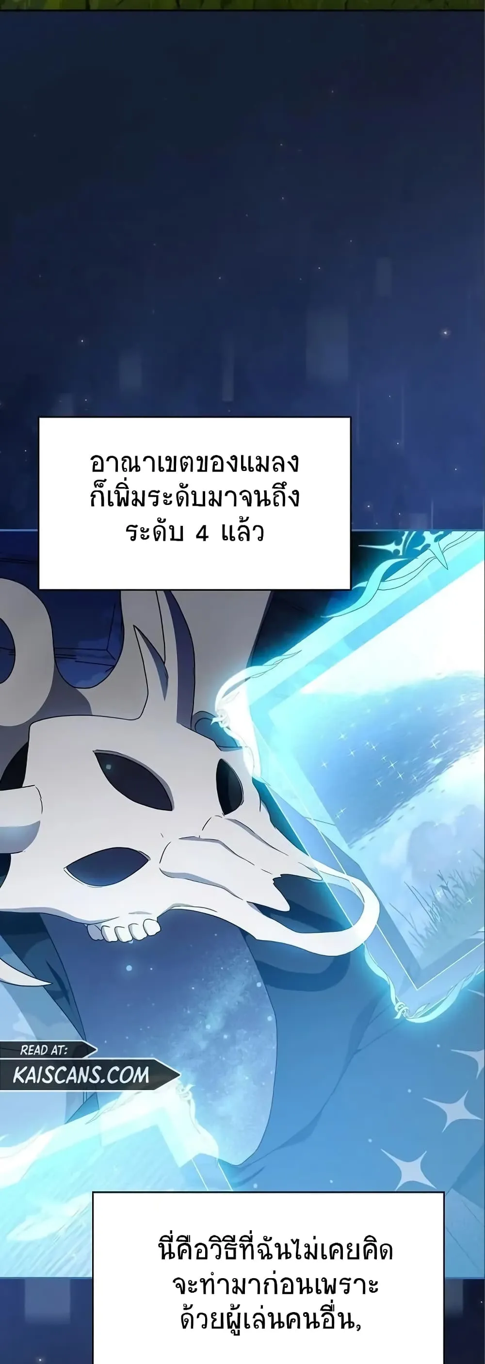 หน้า 47
