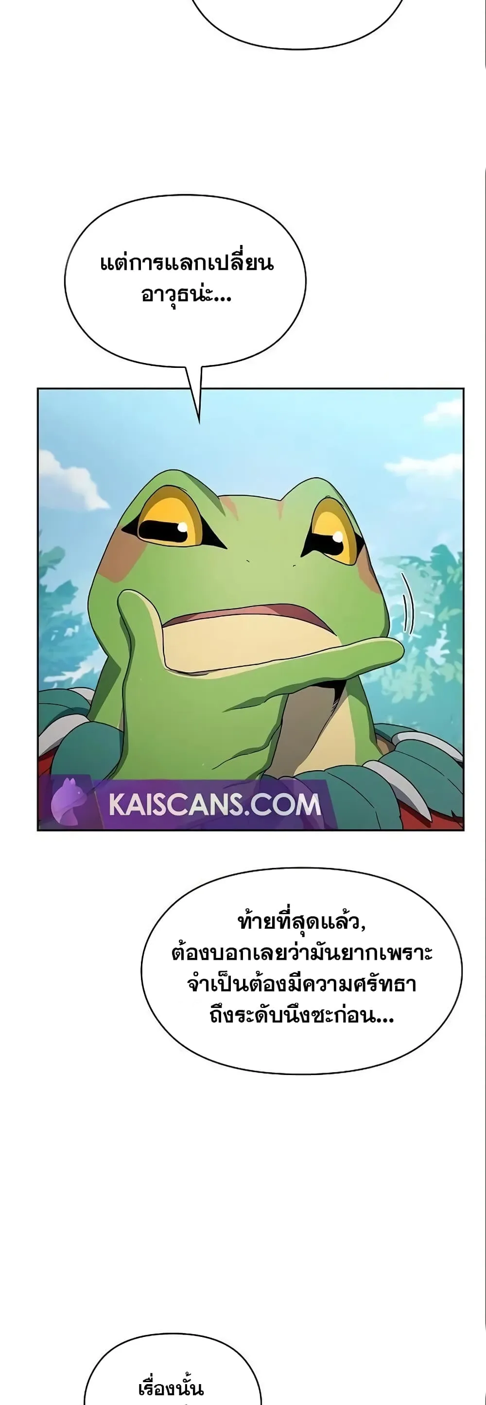 หน้า 47