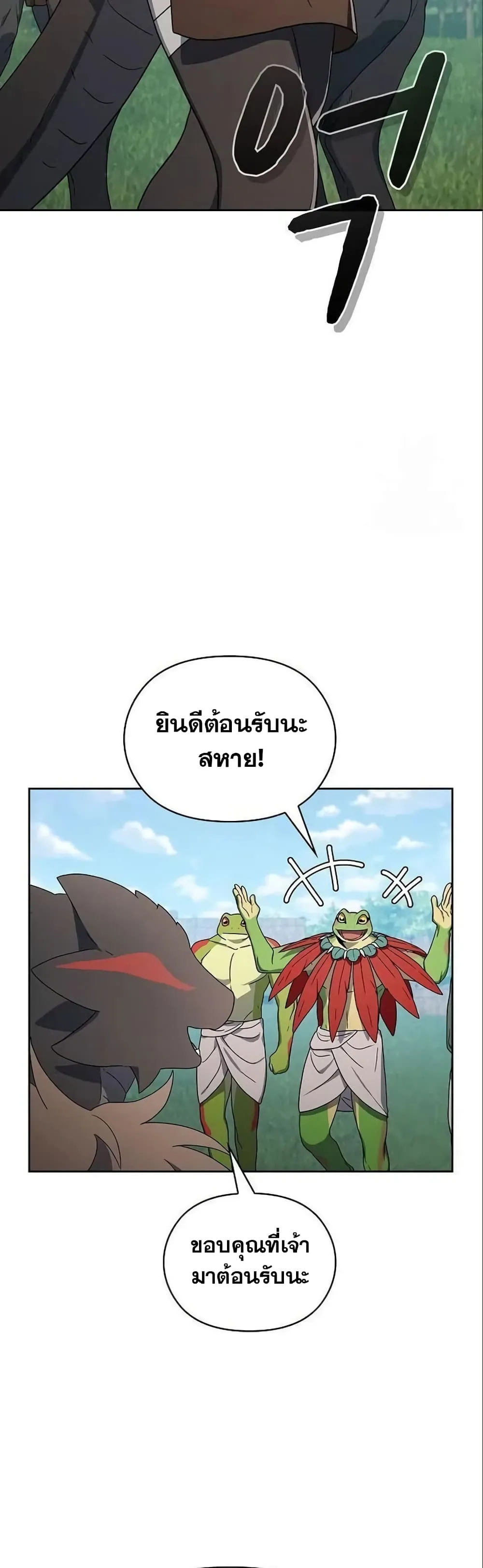หน้า 40