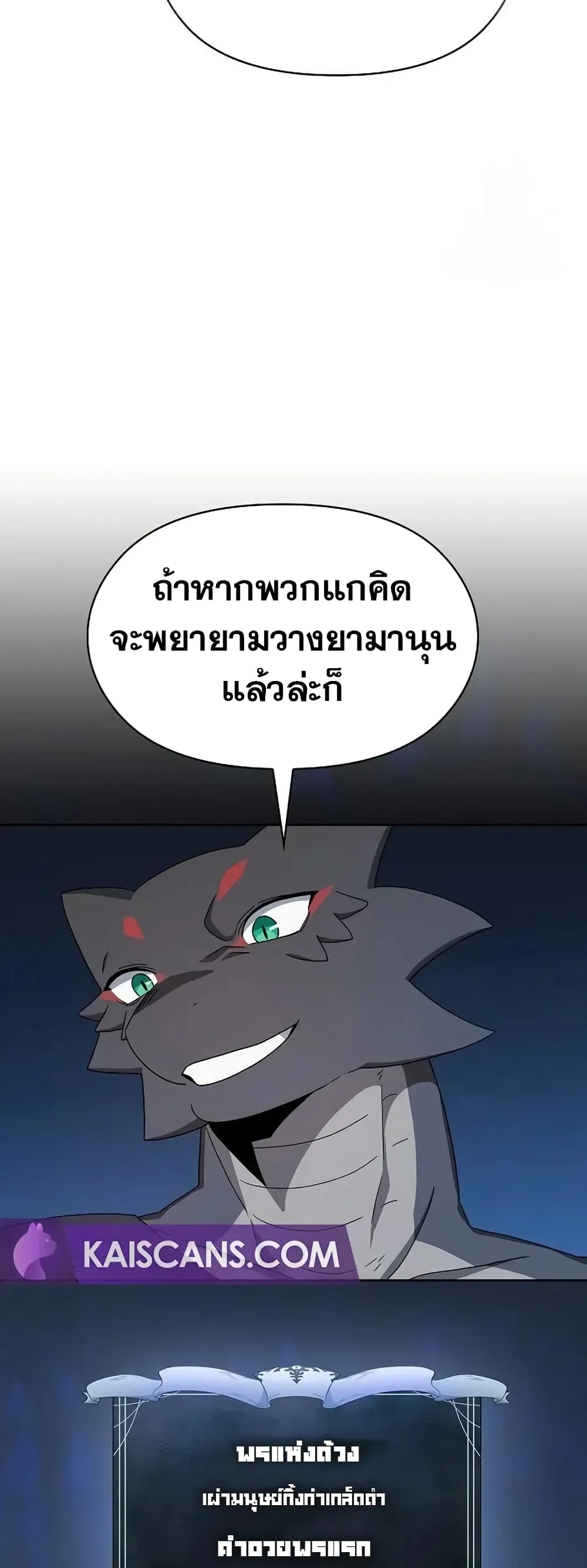 หน้า 77