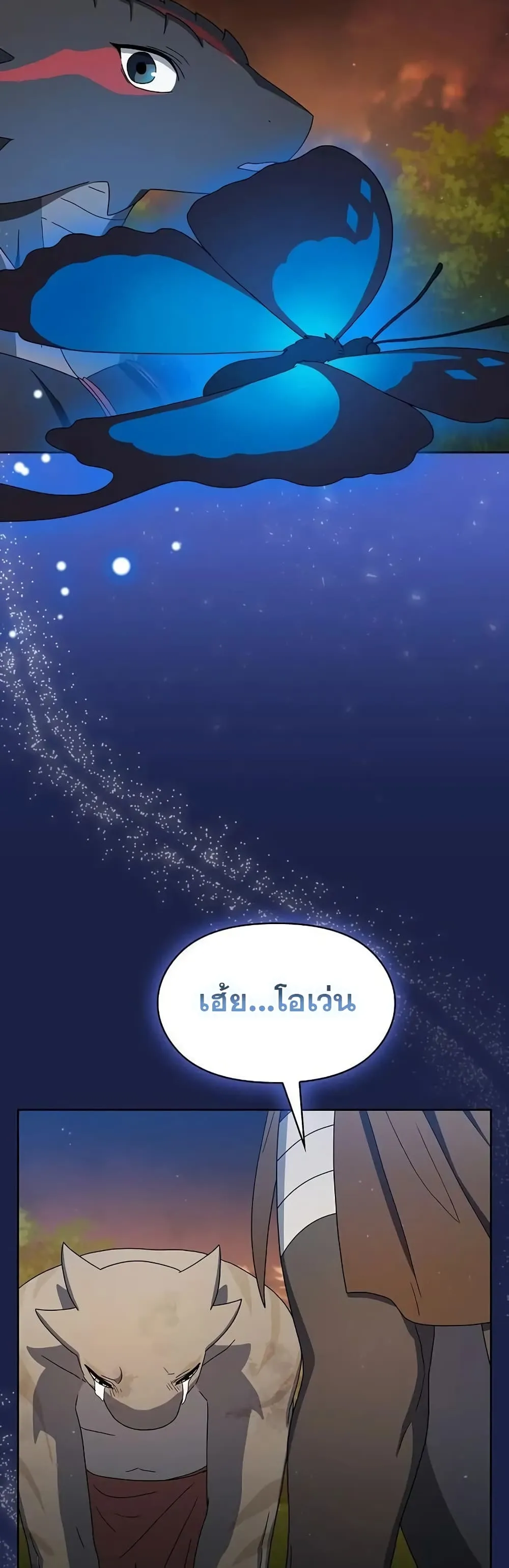 หน้า 58