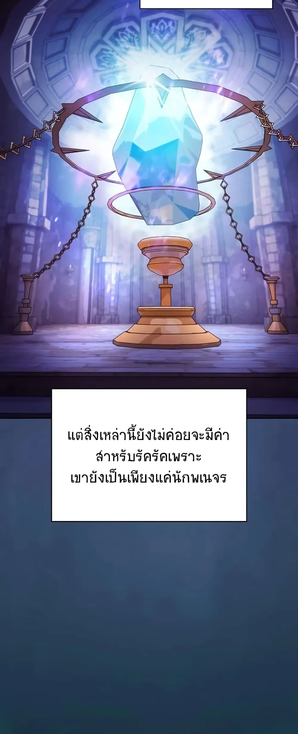 หน้า 53