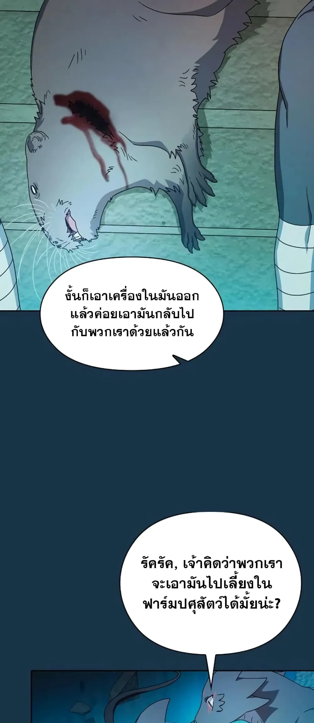 หน้า 22