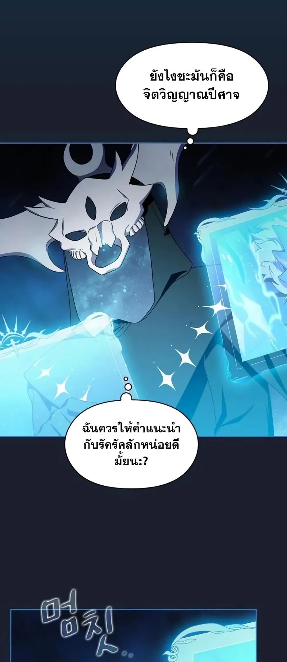 หน้า 46