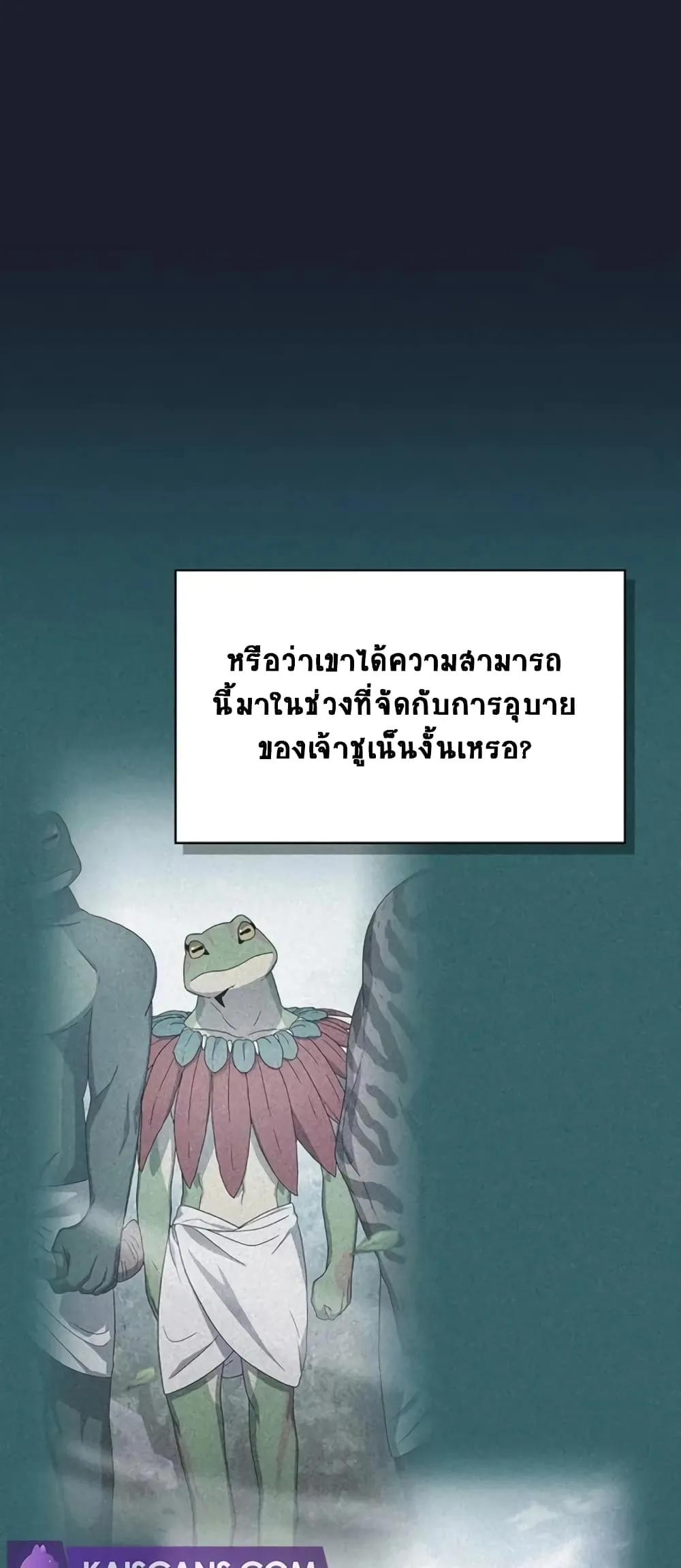 หน้า 50