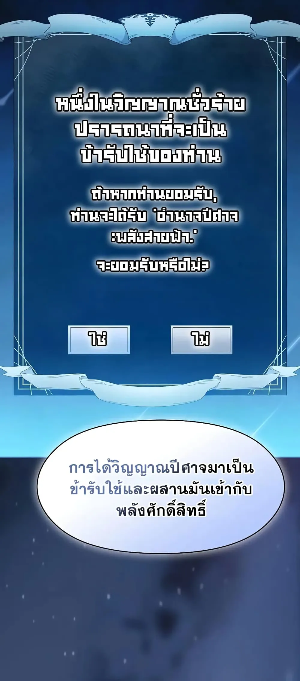 หน้า 59