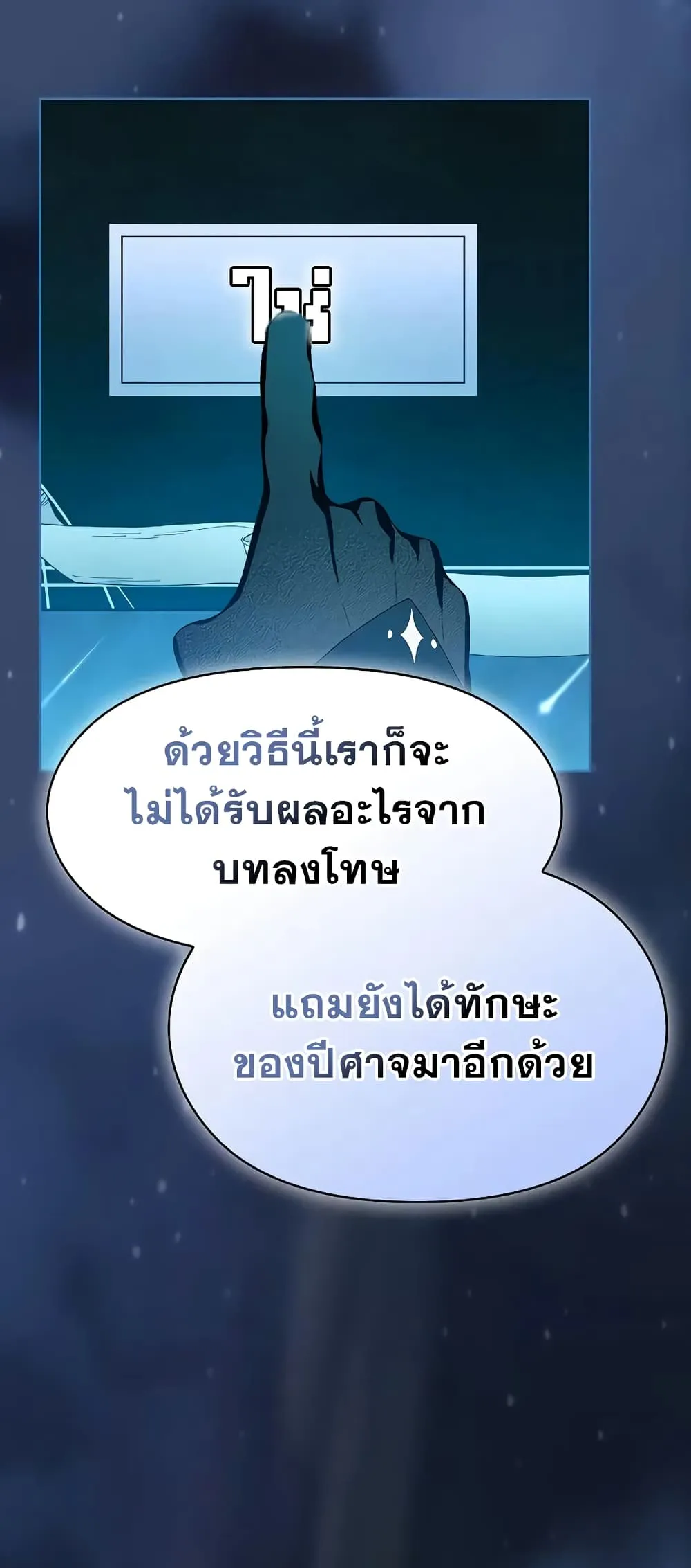 หน้า 60