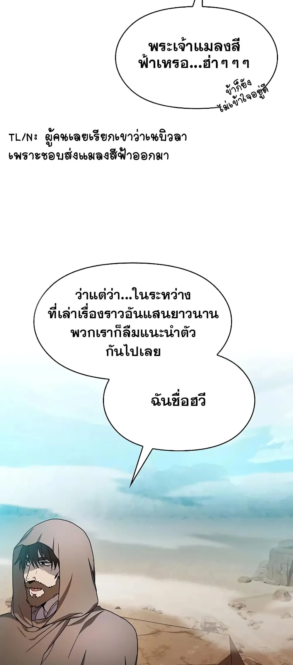 หน้า 70