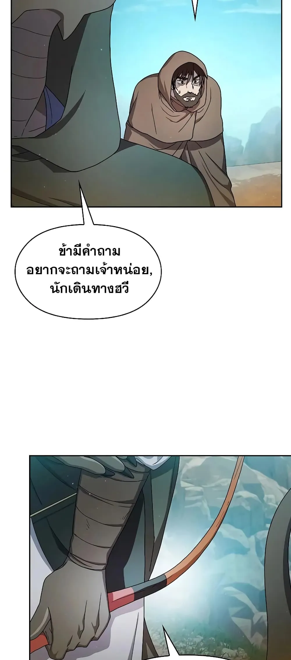 หน้า 75