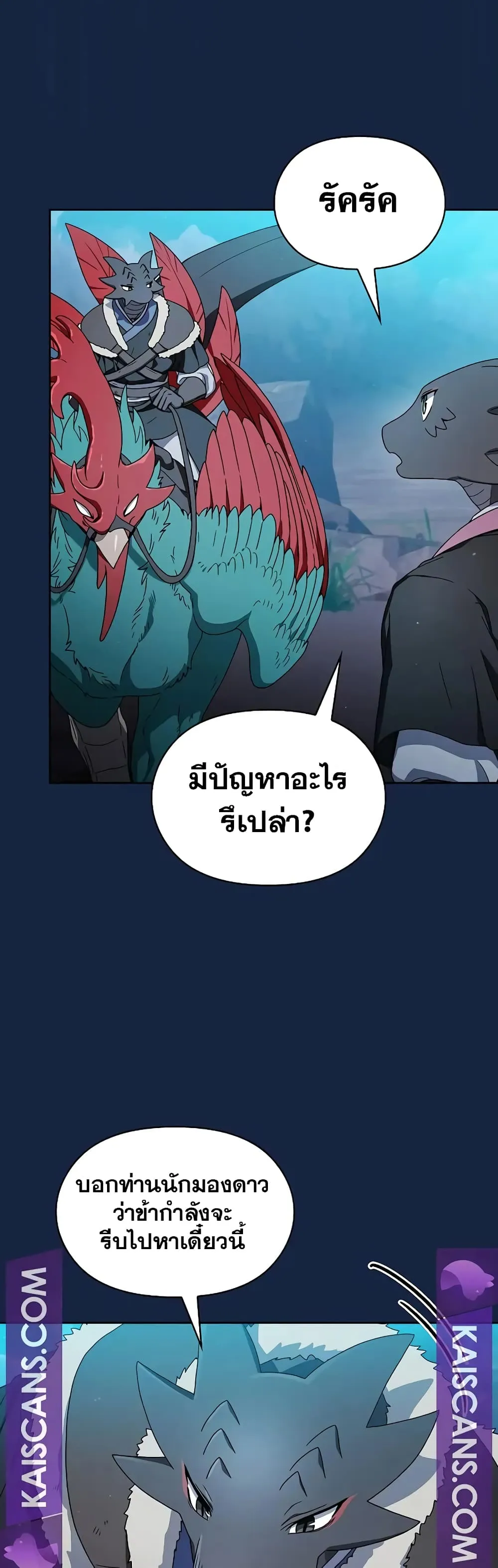 หน้า 45