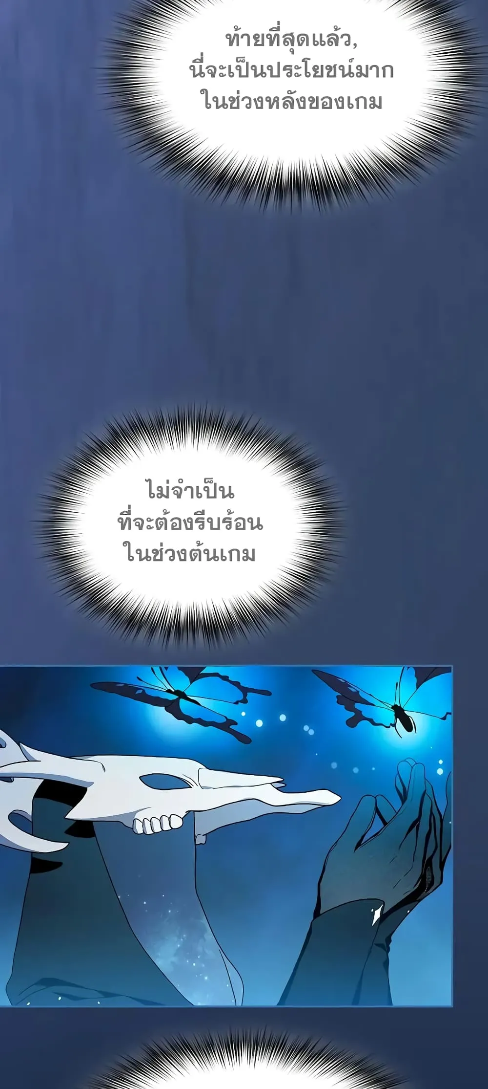 หน้า 56