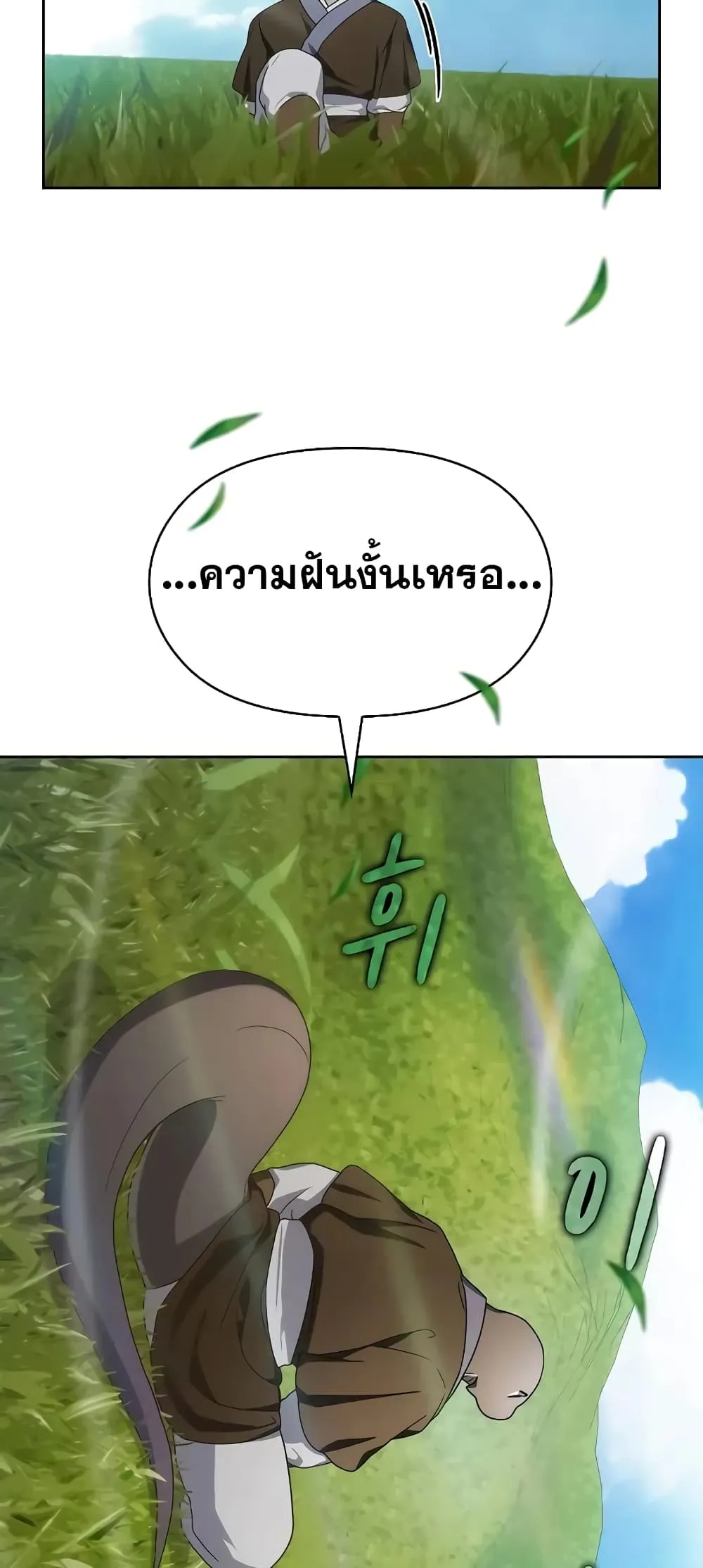 หน้า 70