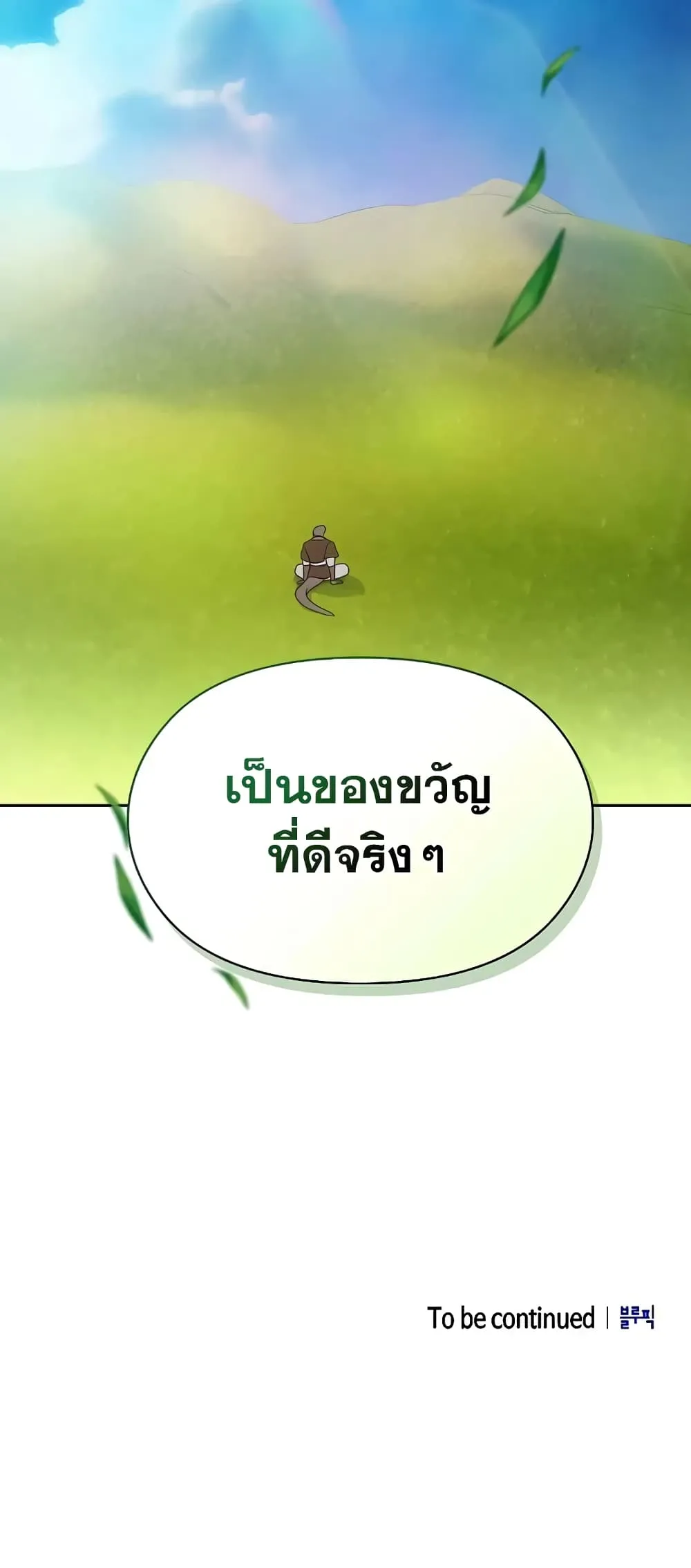หน้า 81