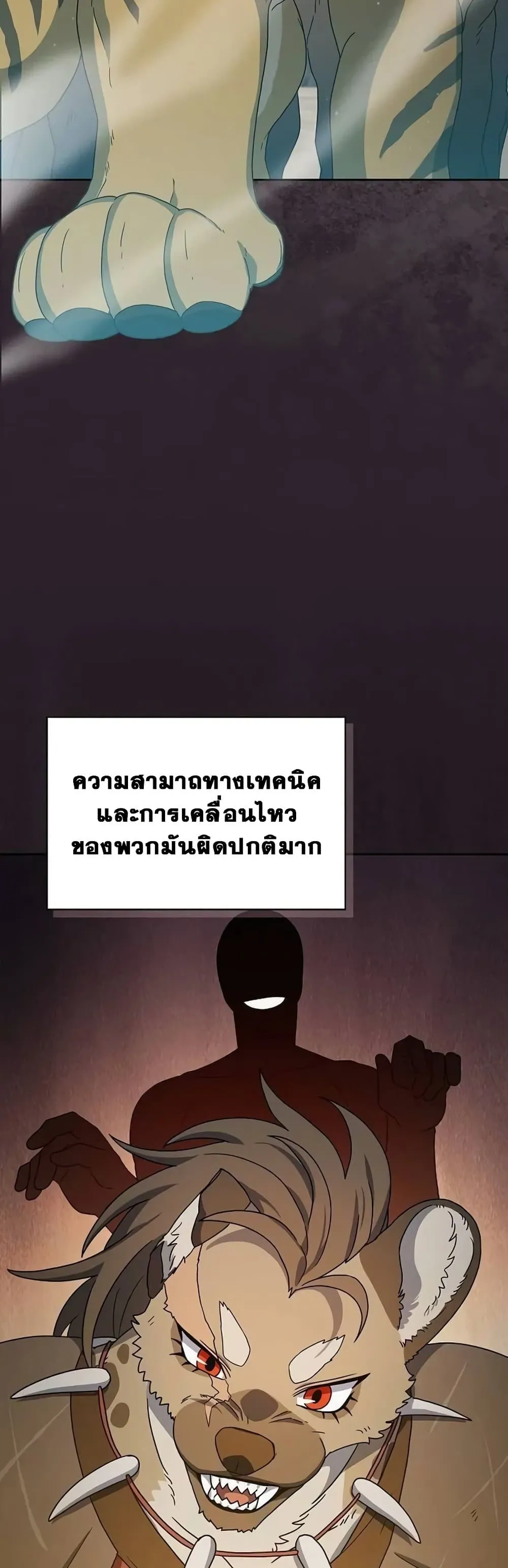 หน้า 47