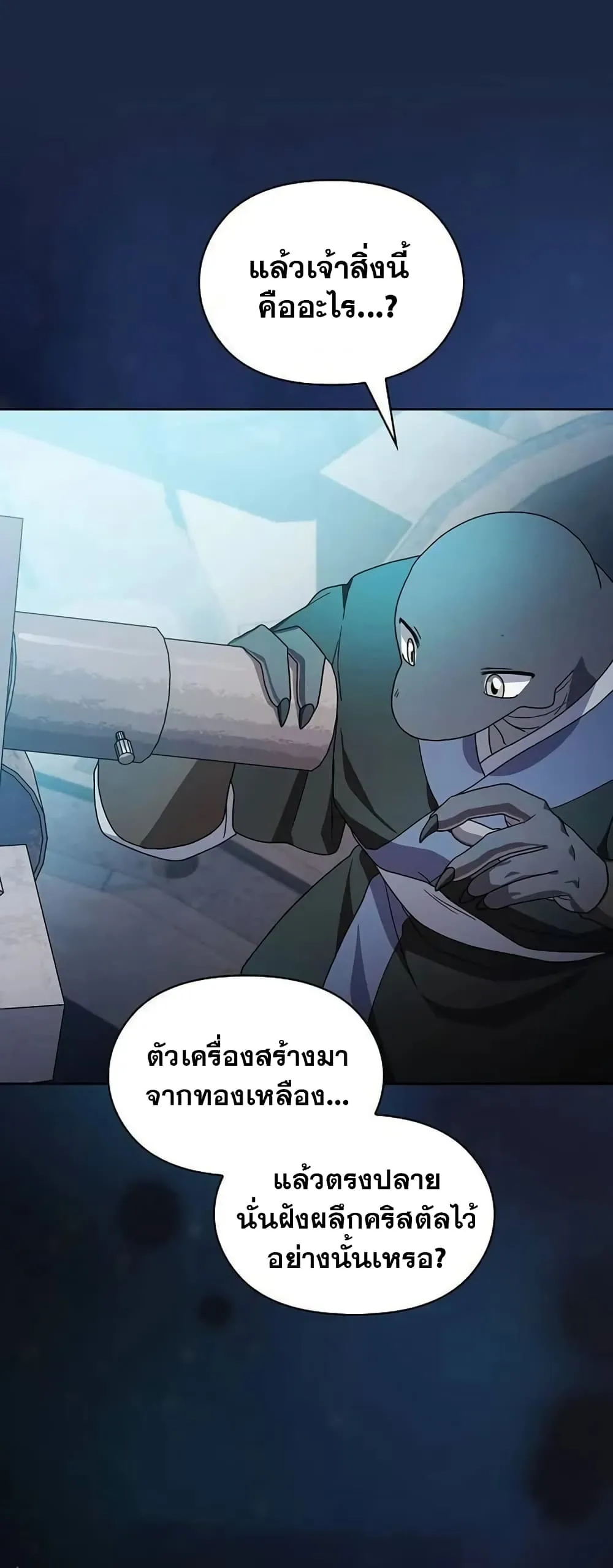 หน้า 43
