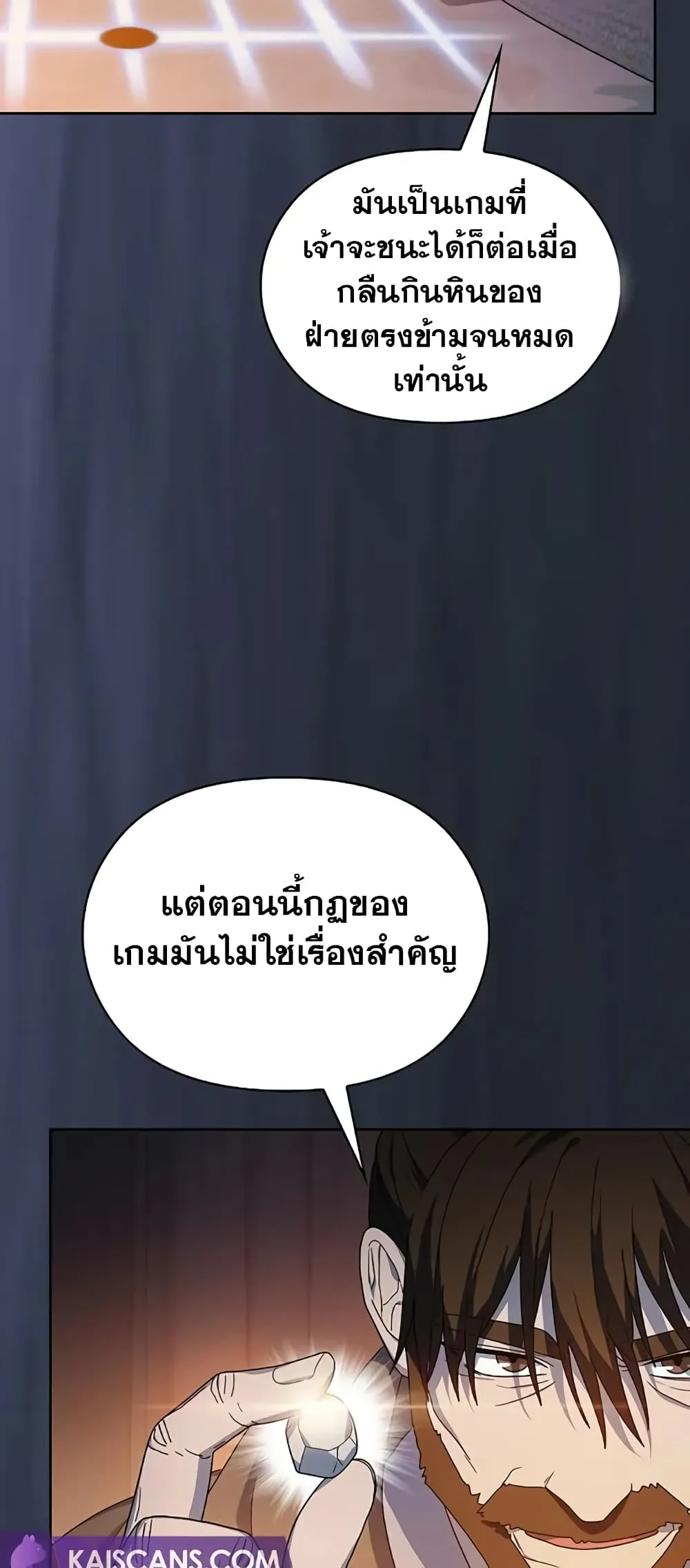 หน้า 53