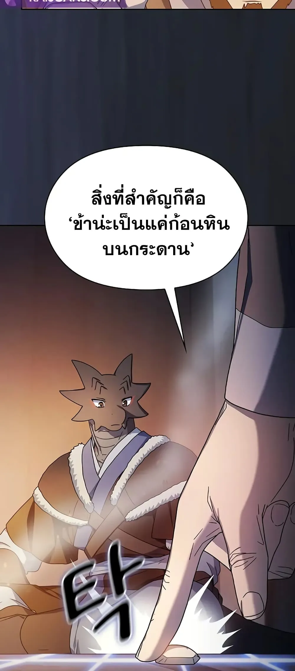 หน้า 54