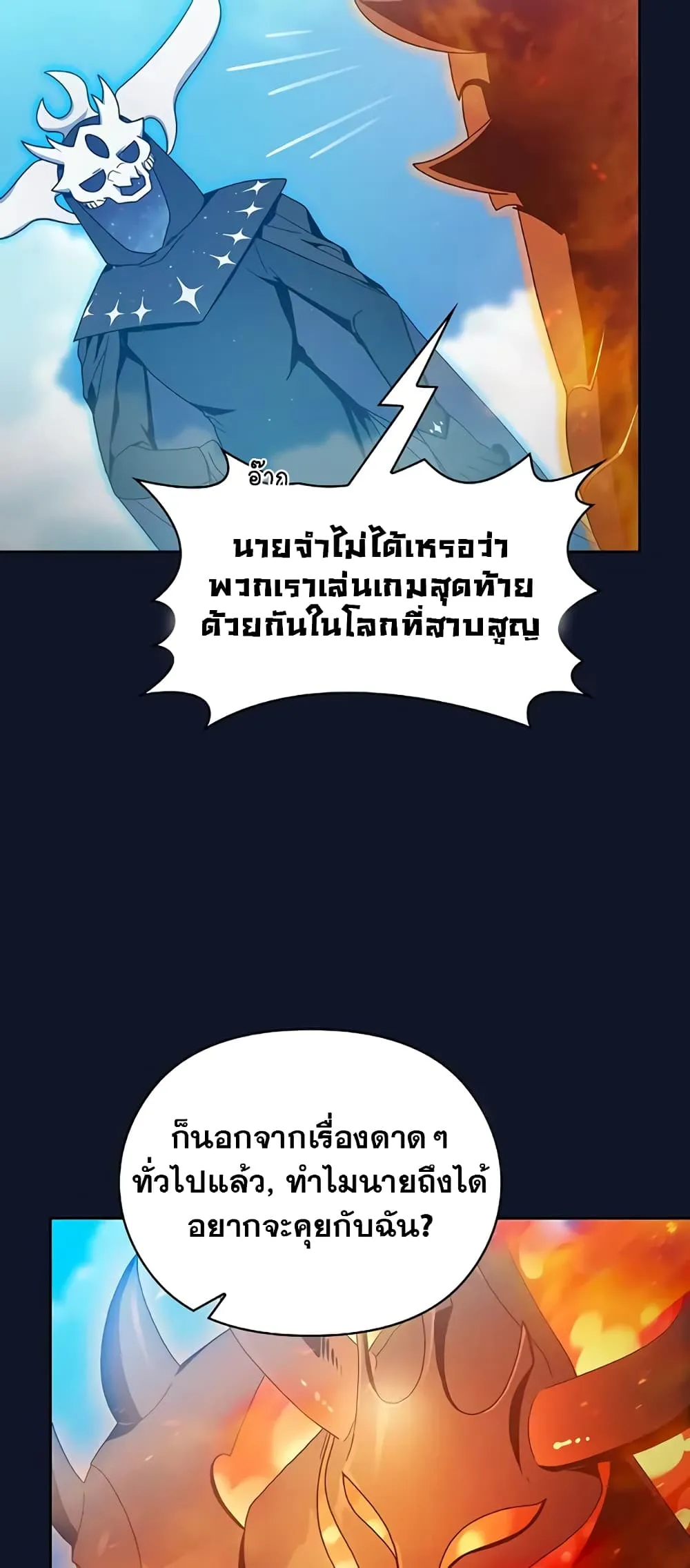 หน้า 67