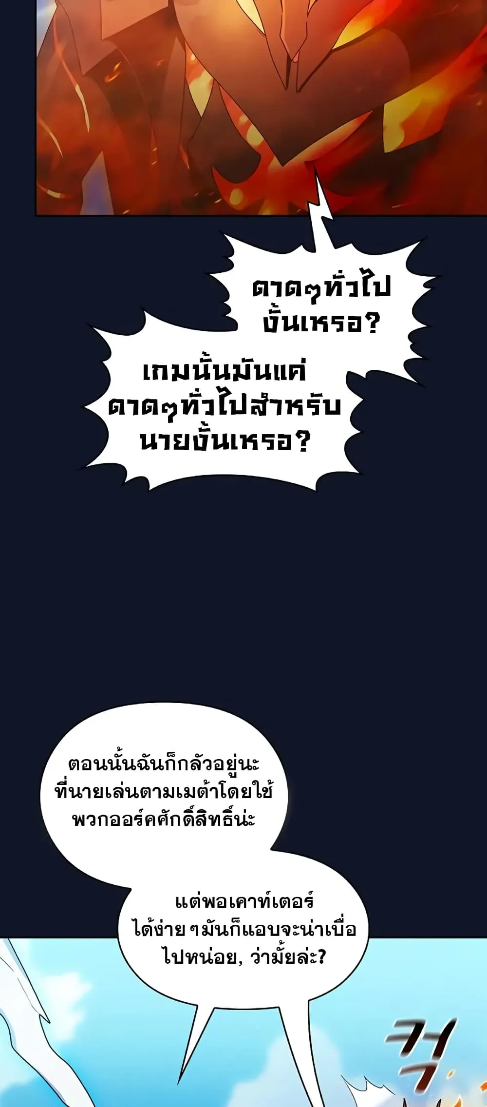 หน้า 68