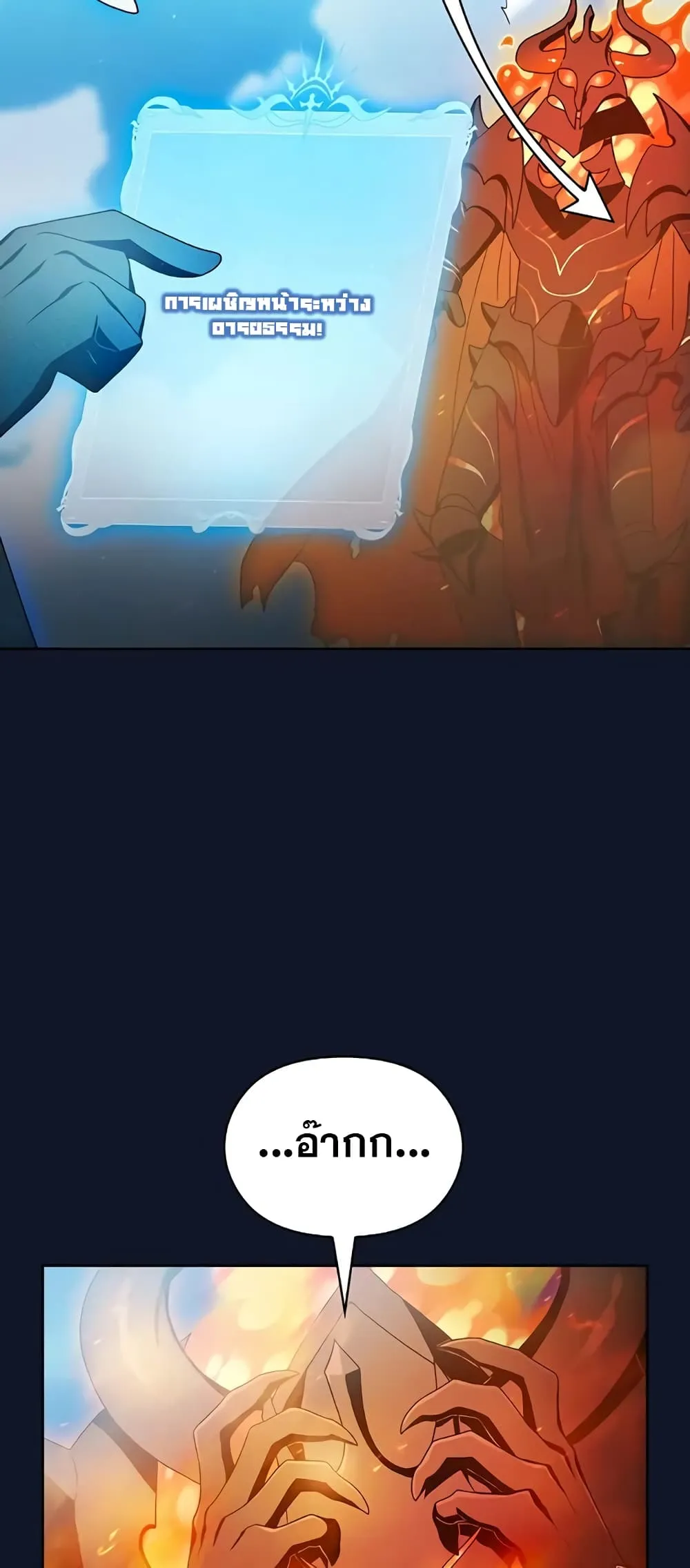 หน้า 69