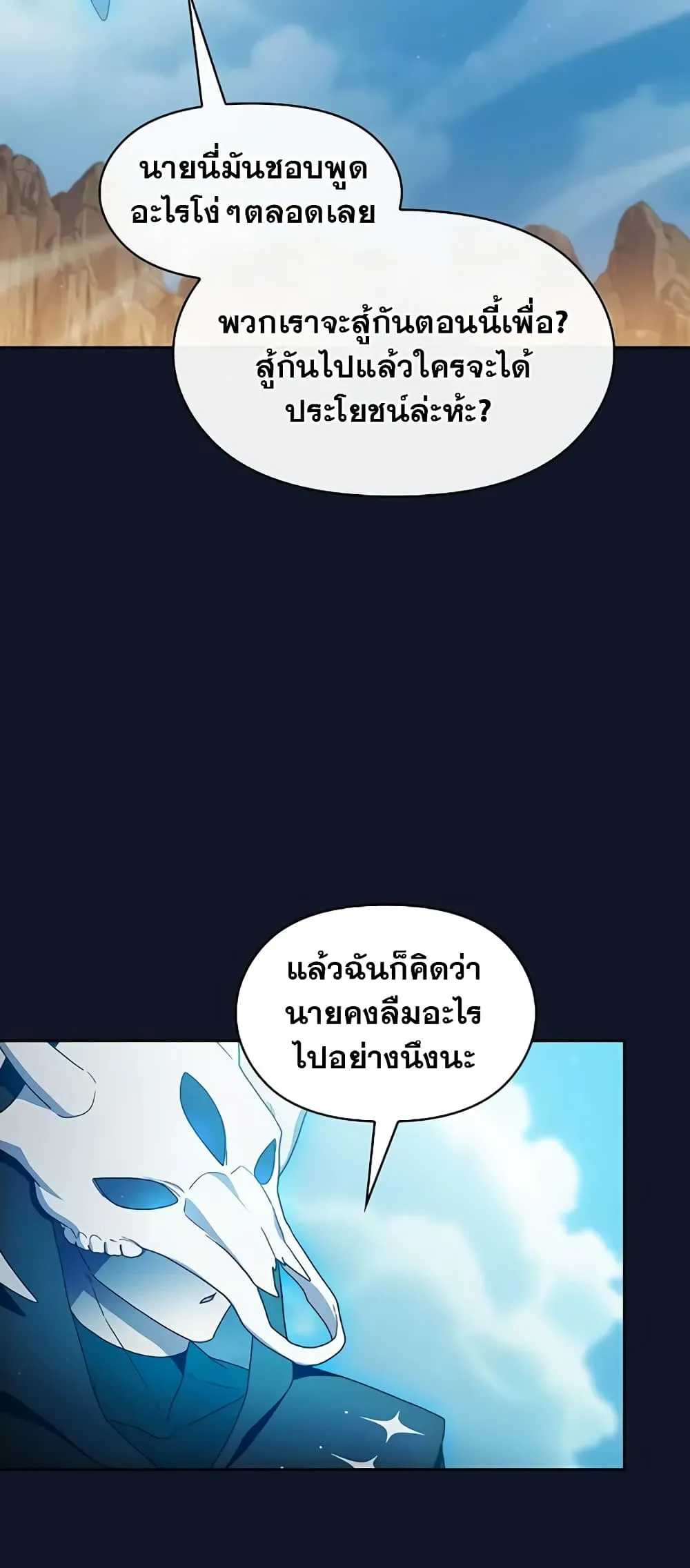 หน้า 71