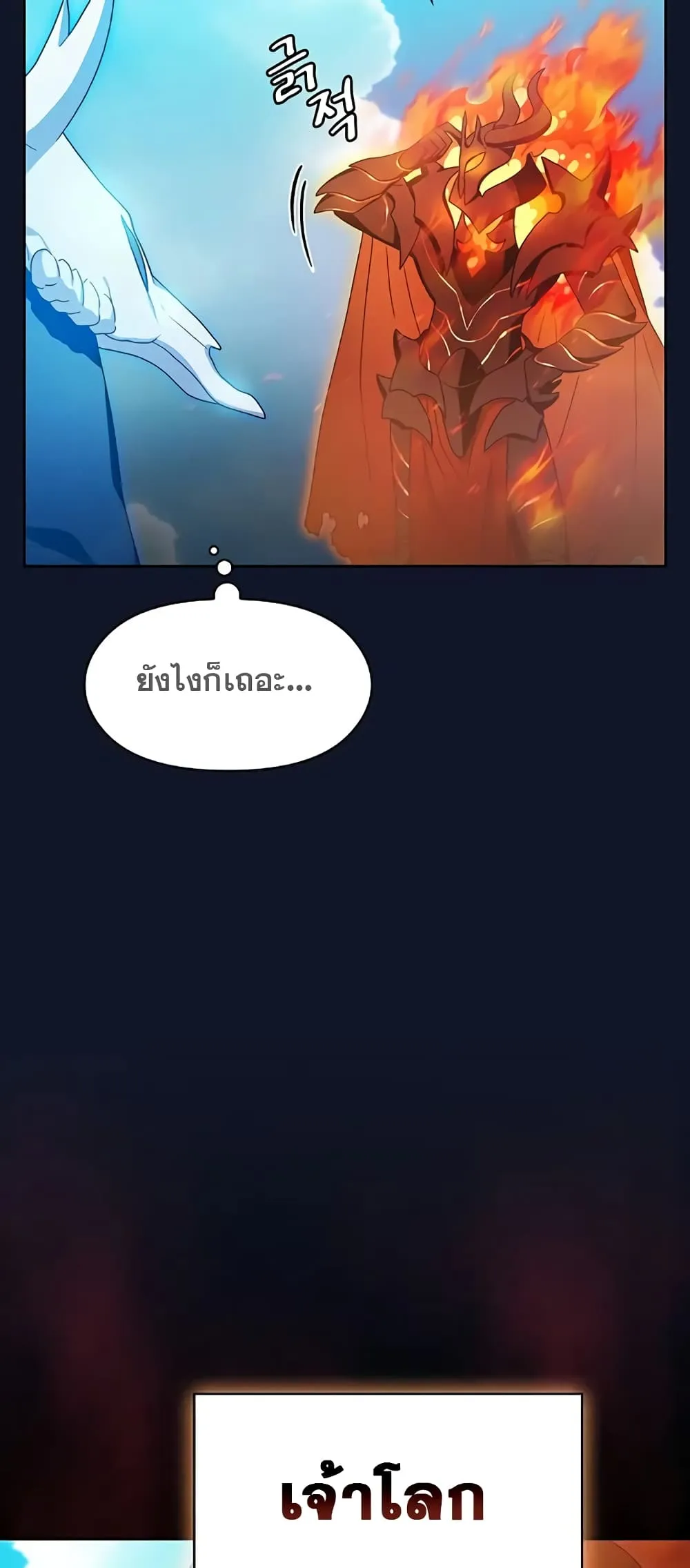 หน้า 73