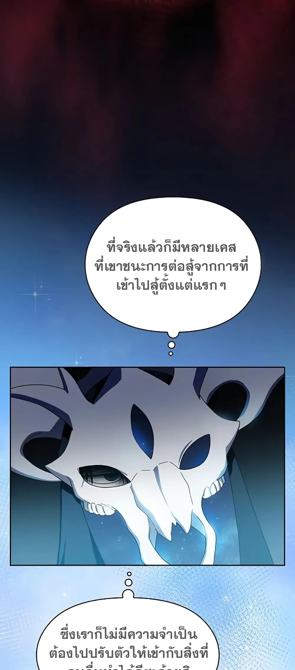 หน้า 76