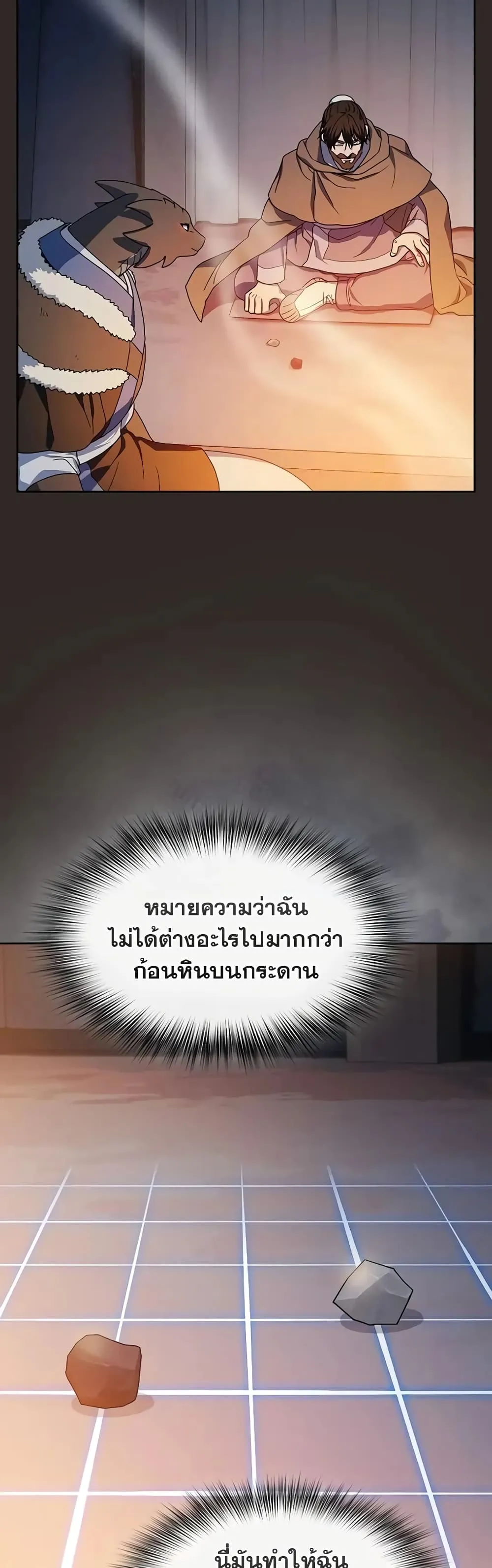 หน้า 40