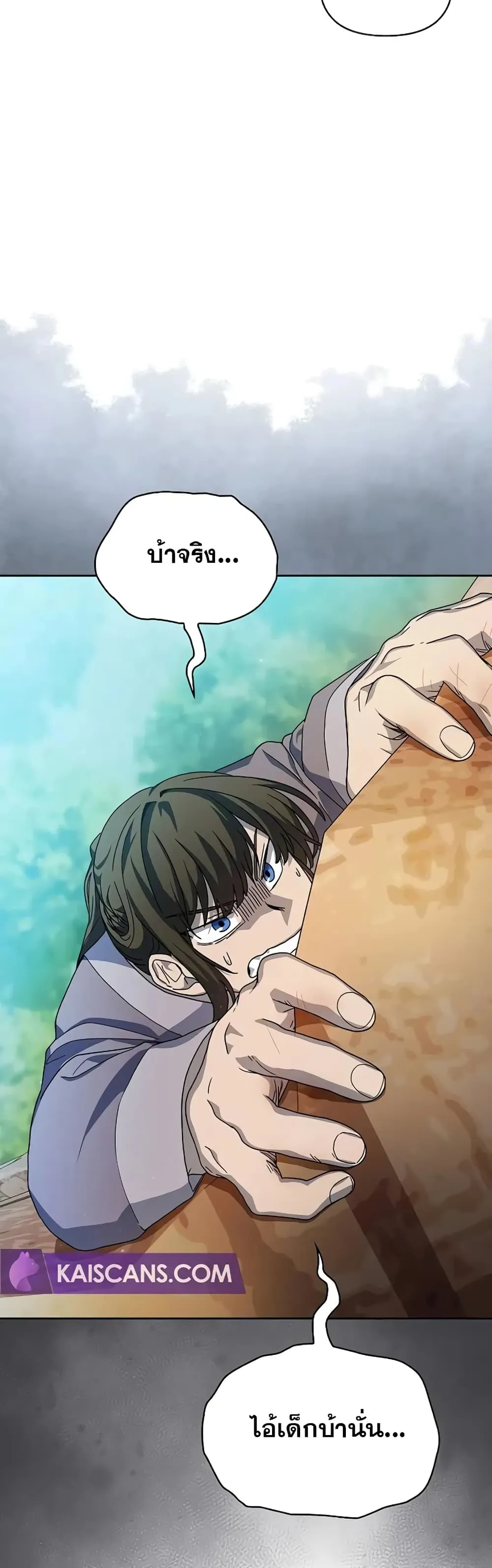 หน้า 58