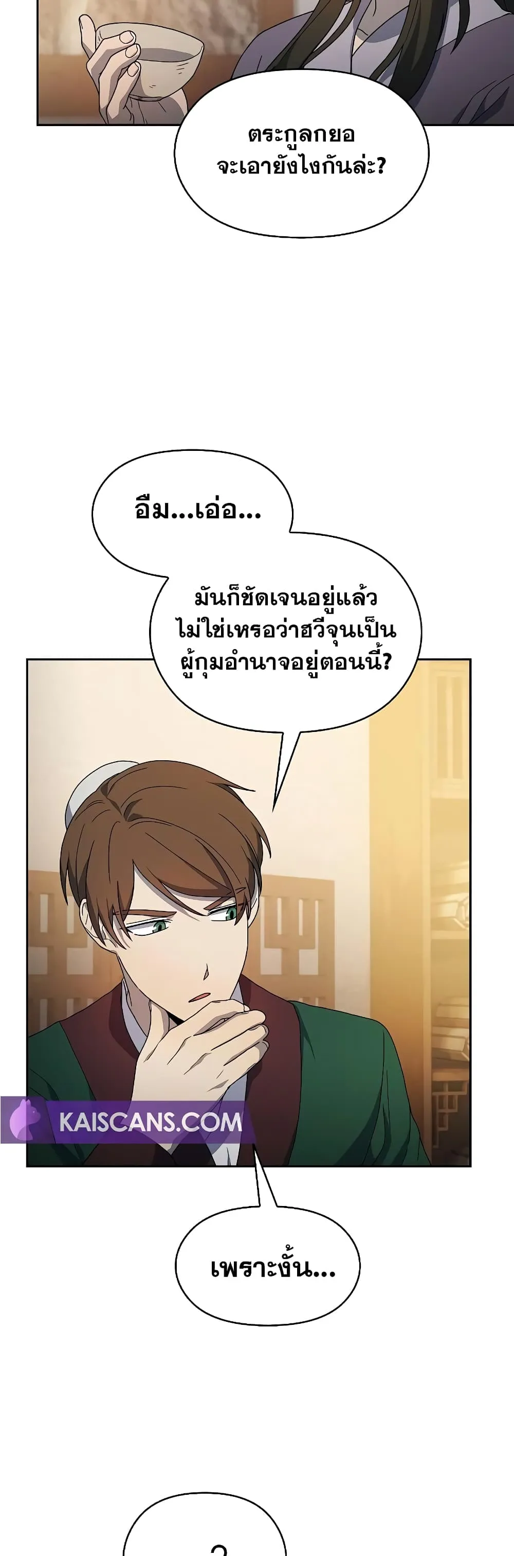 หน้า 34